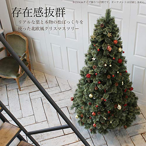 ZONE plus - クリスマスツリー 210cm の評価 | SHOPSTAFF