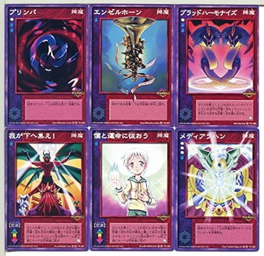 Amazon.co.jp: 真・女神転生 デビルチルドレン カードゲーム シュラの