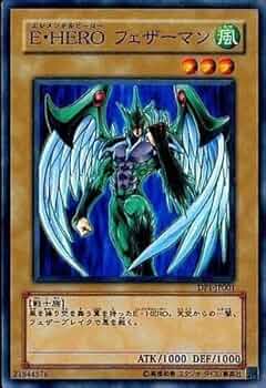 Amazon.co.jp: 遊戯王OCG E エレメンタル ・HERO フェザーマン