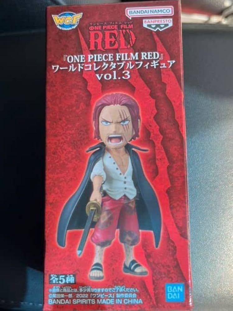 Amazon.co.jp: ワンピース FILM RED ワーコレ vol.3 シャンクス
