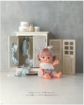 メルちゃんの、おしゃれな着せかえファッションBOOK (applemints