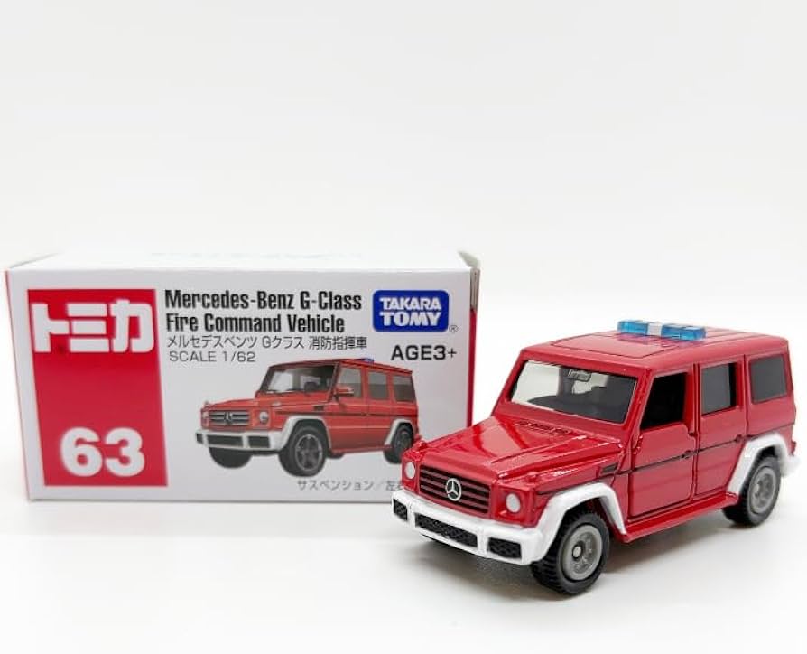 Amazon.co.jp: トミカ アジア限定トミカ 63 メルセデスベンツ Gクラス