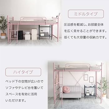 Amazon｜ホームテイスト 大人かわいいインテリア 宮・コンセント付き