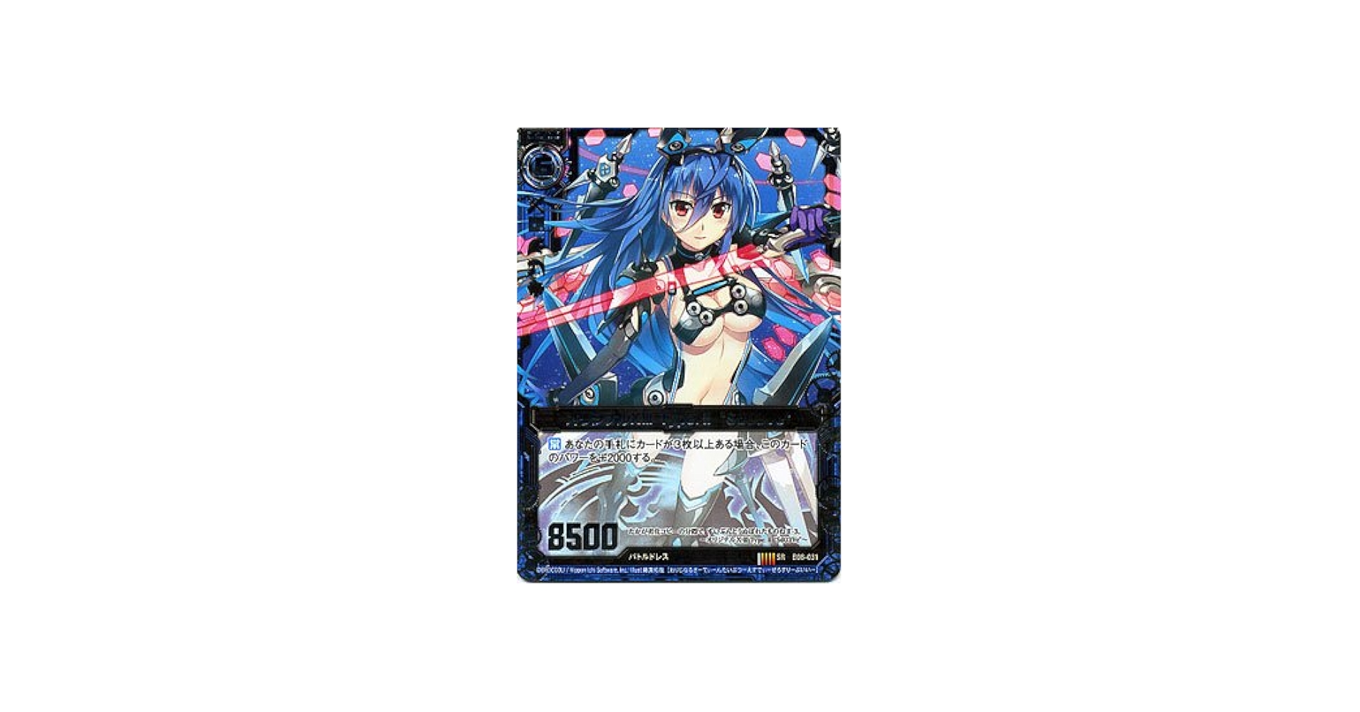 Amazon.co.jp: ゼクス 神祖の胎動/オリジナルXIII Type.II“Sd03Ve”（Z
