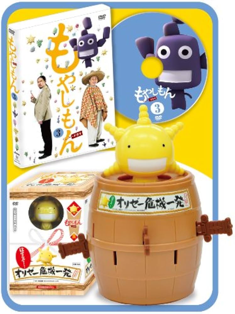 Amazon.co.jp: ドラマ「もやしもん」 第3巻（数量限定生産版） [DVD