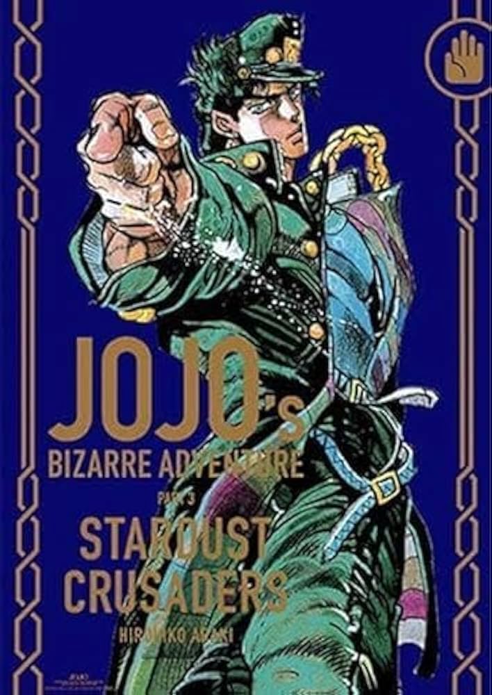 Amazon.co.jp: ジョジョ展 承太郎 3部 ポスター : おもちゃ