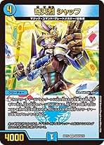 Amazon.co.jp: デュエマ シャッフ
