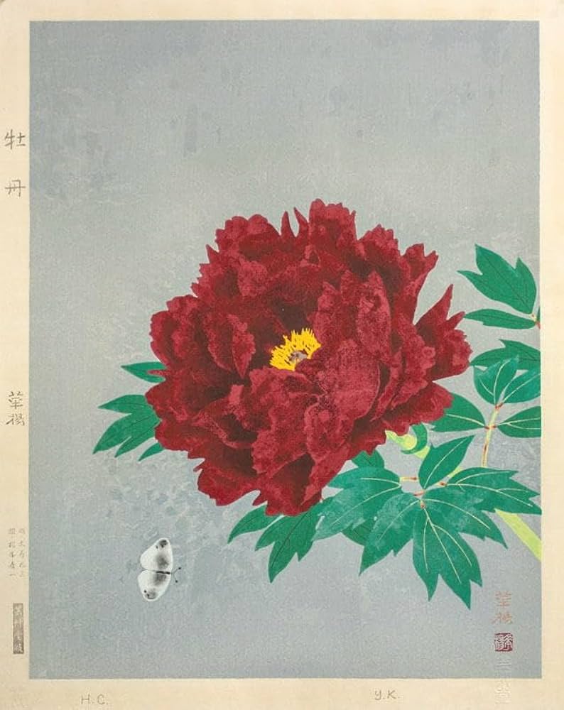 Amazon｜山口華楊 「 牡丹 」 木版画｜アートワーク・ポスター