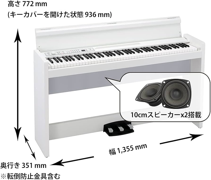 Amazon | KORG(コルグ) 電子ピアノ LP-380U 88鍵盤/日本製/温かみを