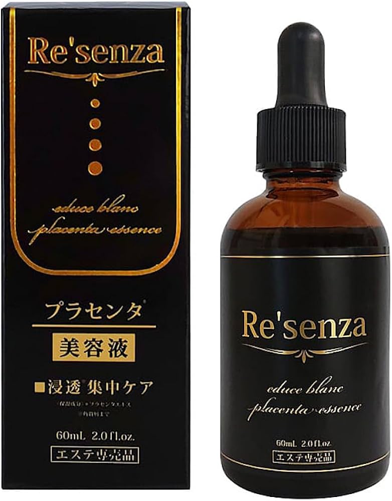 Amazon.co.jp: Re'senza リセンザ エデュースブラン プラセンタ