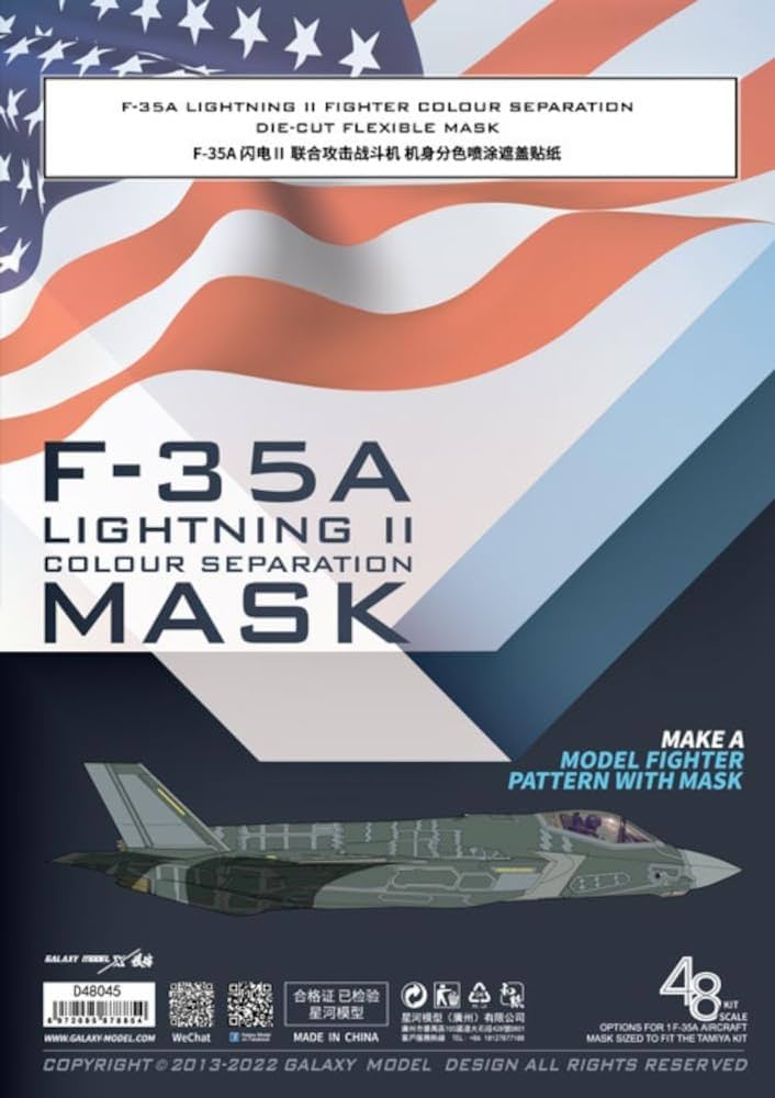 Amazon | モデルカステン(Model Kasten) 1/48 F-35A マスキングシート