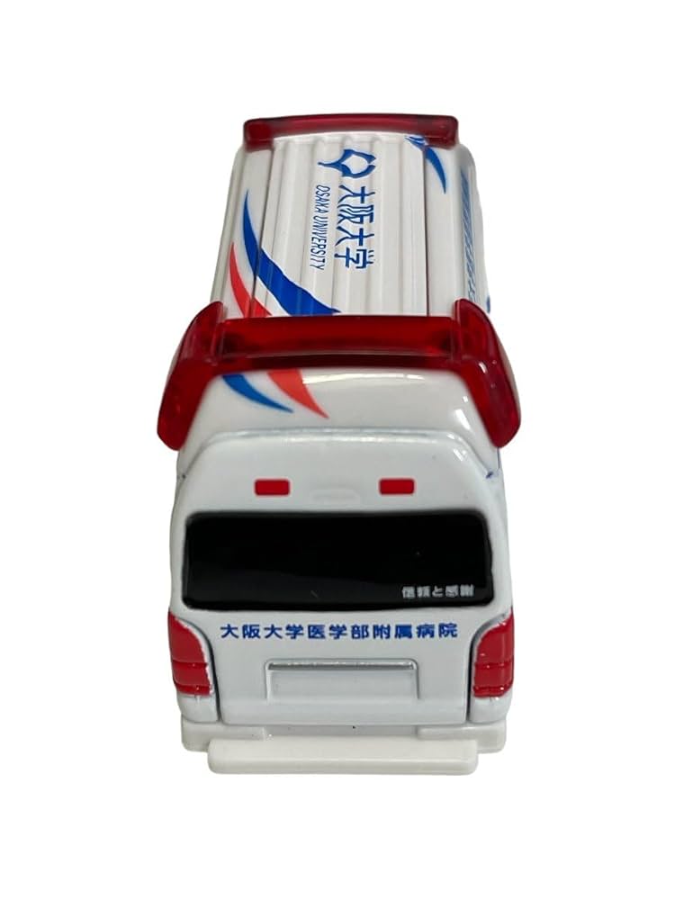 非売品】大阪大学医学部附属病院 トミカ ドクターカー 【公式通販】
