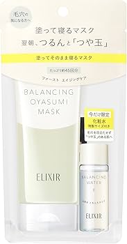 Amazon.co.jp: バランシング おやすみマスク 限定セット aL : ドラッグ