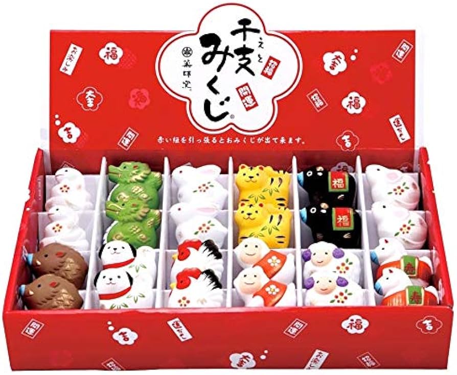 Amazon.co.jp: 干支 置物 おみくじ 十二支/錦彩招福干支みくじ