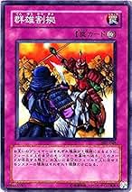Amazon.co.jp: 群雄割拠 遊戯王