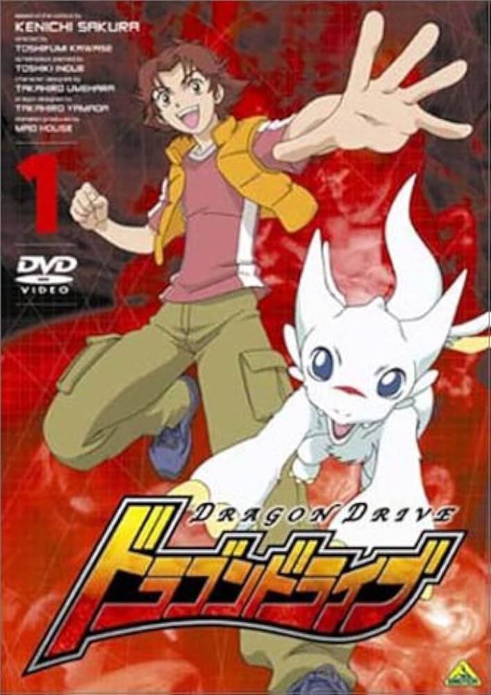 Amazon.co.jp: ドラゴンドライブ(1) [DVD] : 朴路美, 笹本優子, 天田