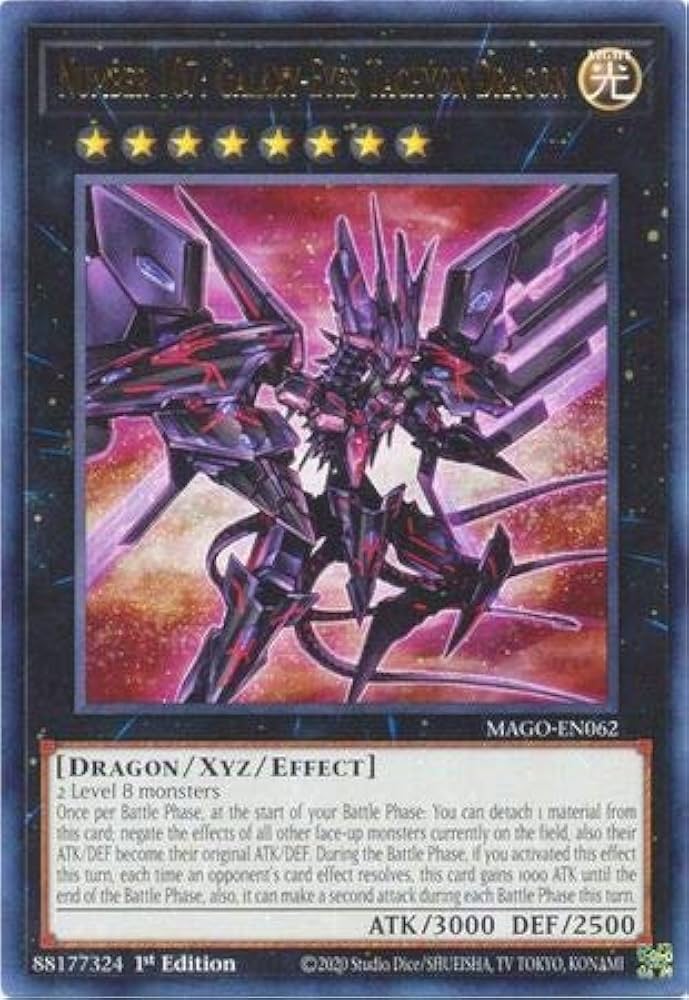 Amazon.co.jp: No.107:ギャラクシーアイズ タキオンドラゴン - MAGO