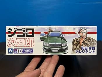 Amazon.co.jp: 1/24 ジゴロ 次五郎 シリーズNo.2 プレジデント 岡田