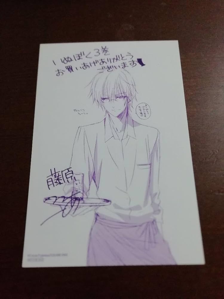 Amazon.co.jp: 妖狐×僕ss 特典イラストカード 藤原ここあ いぬぼく
