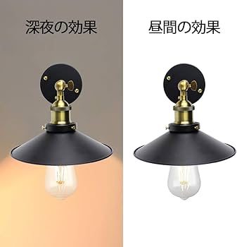 Amazon.co.jp : ZEKOO ブラケットライト レトロ ウォールランプ 壁付け