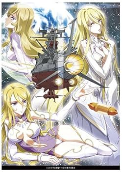 Amazon.co.jp: 宇宙戦艦ヤマト2199 3Dポスター（H） スターシャ