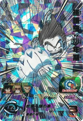 ドラゴンボールヒーローズ 悟空 SEC」の人気商品一覧 | 安い商品を通販