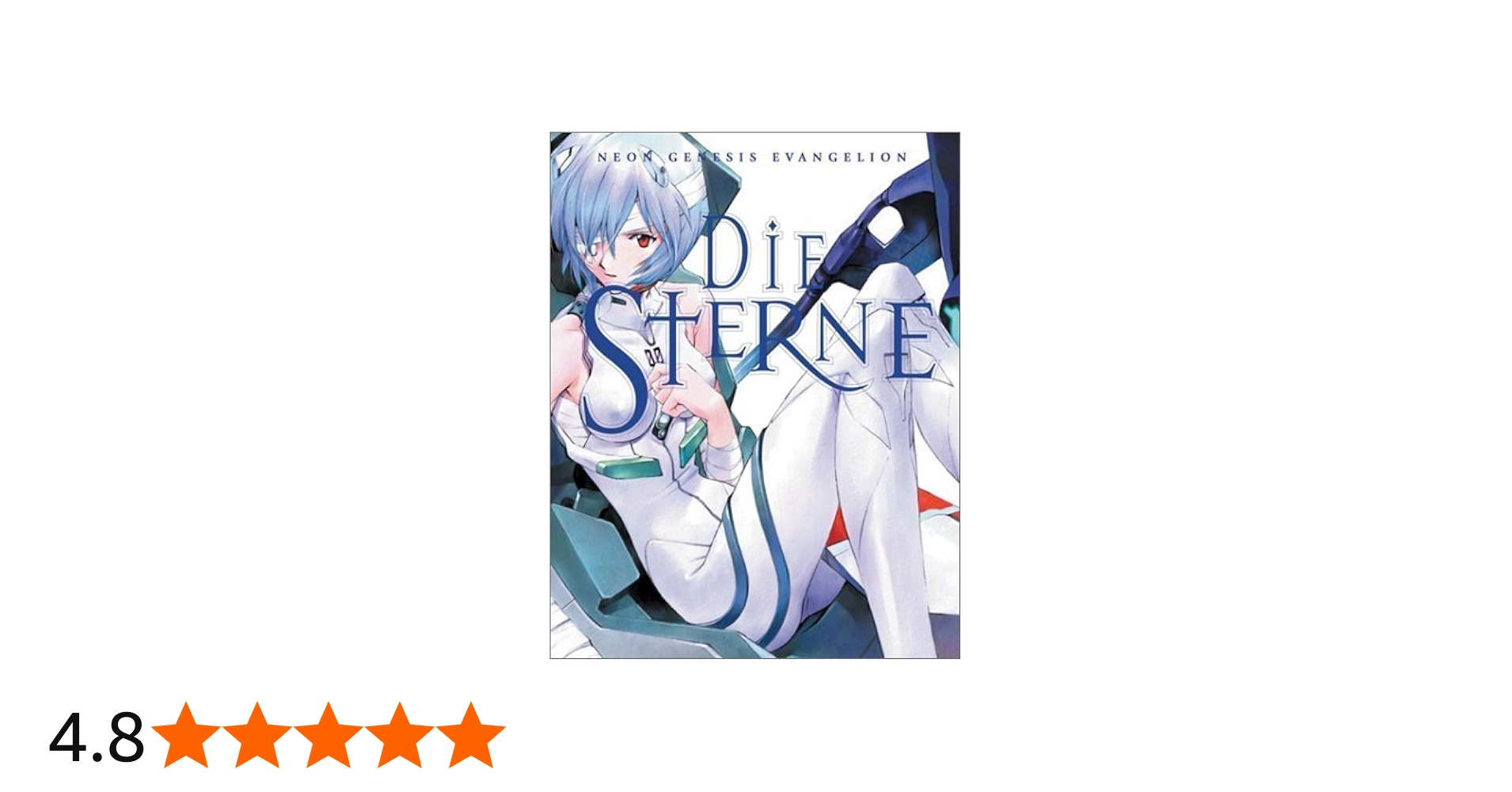 Amazon.co.jp: 新世紀エヴァンゲリオン画集 : DIE STERNE : 庵野 秀明