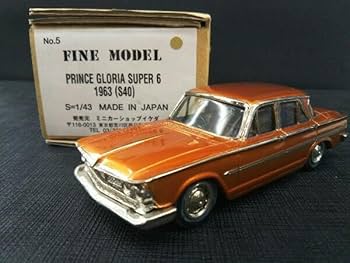 Amazon | FINE MODEL PRINCE GLORIA SUPER 6 1963 (S40) 1/43 ファイン
