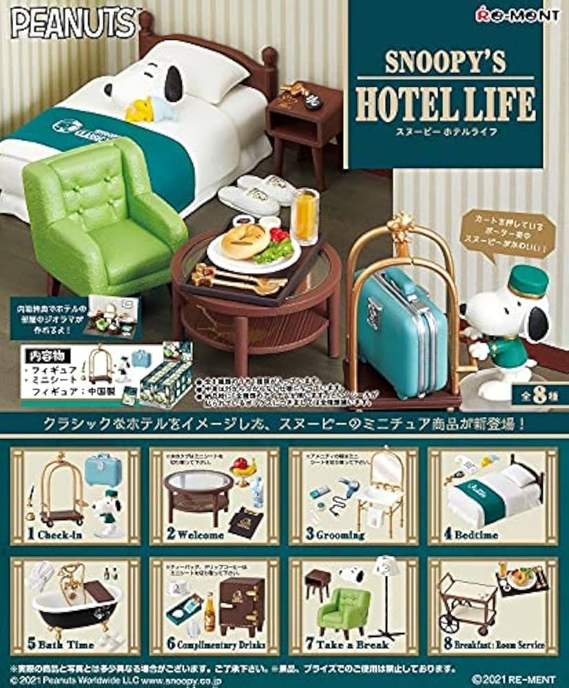 Amazon.co.jp: リーメント PEANUTS SNOOPY'S HOTEL LIFE BOX商品 全8種