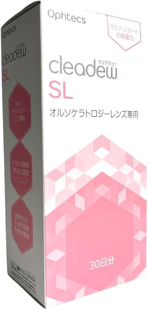 Amazon | オフテクス クリアデューSL 120mL ハードコンタクトレンズ用