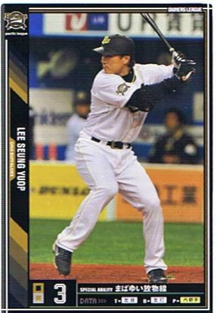 Amazon.co.jp: 【プロ野球オーナーズリーグ】李承燁 オリックス