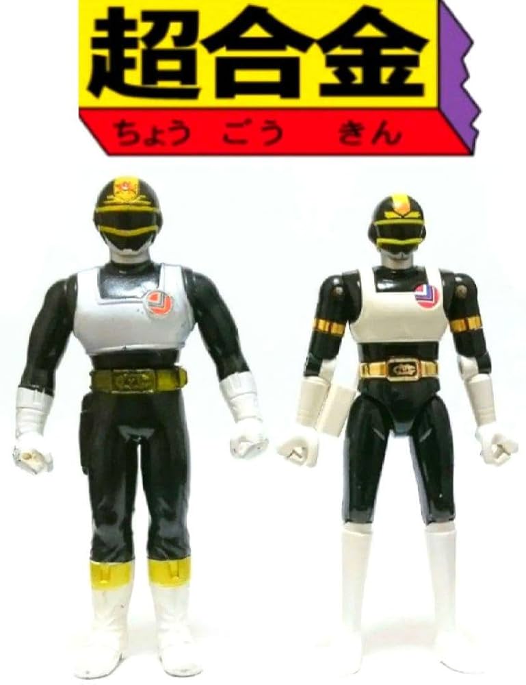 戦隊チェンジマン♡ソフビ フィギュア 6体セット戦隊チェンジマン