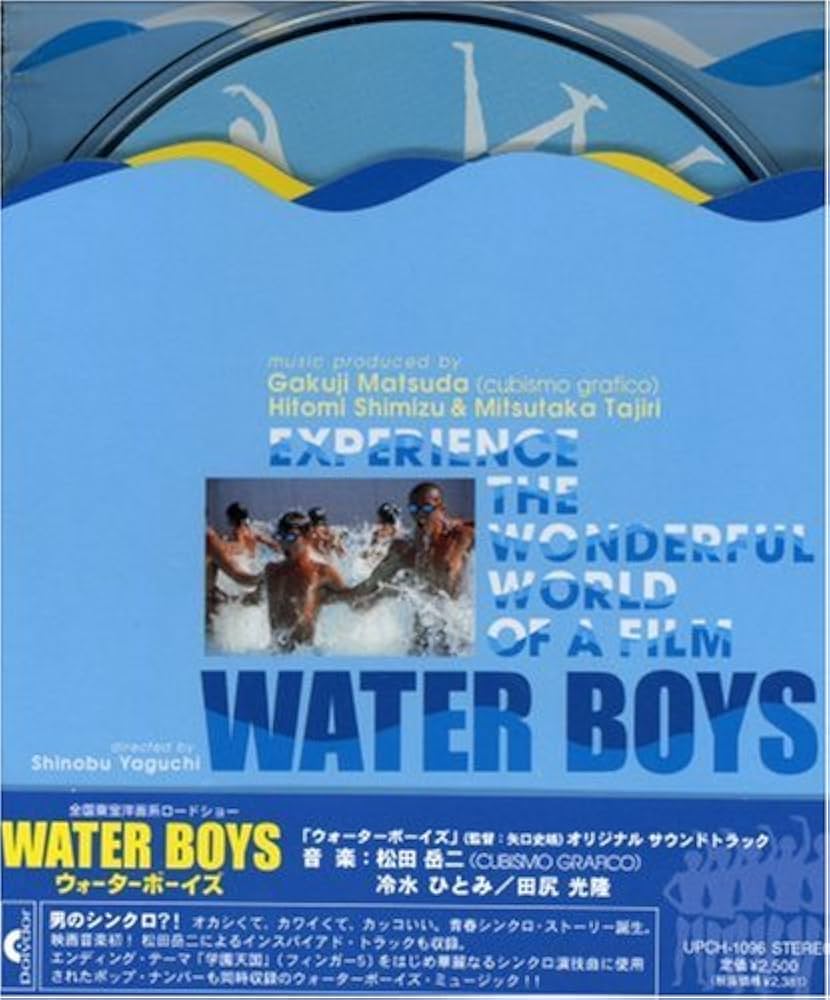 Amazon.co.jp: ウォーターボーイズ - オリジナル・サウンドトラック