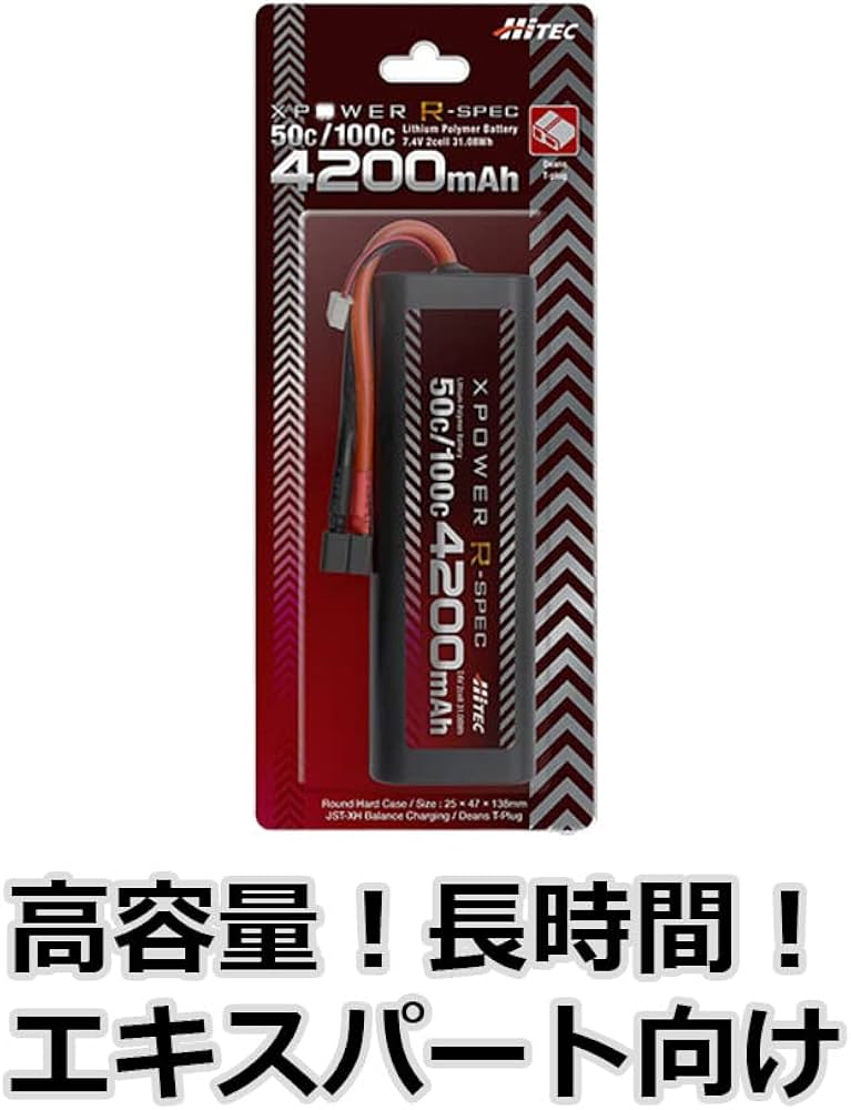 Amazon | ハイテック エックスパワー Rスペック XPR4200-RD-B Li-Po