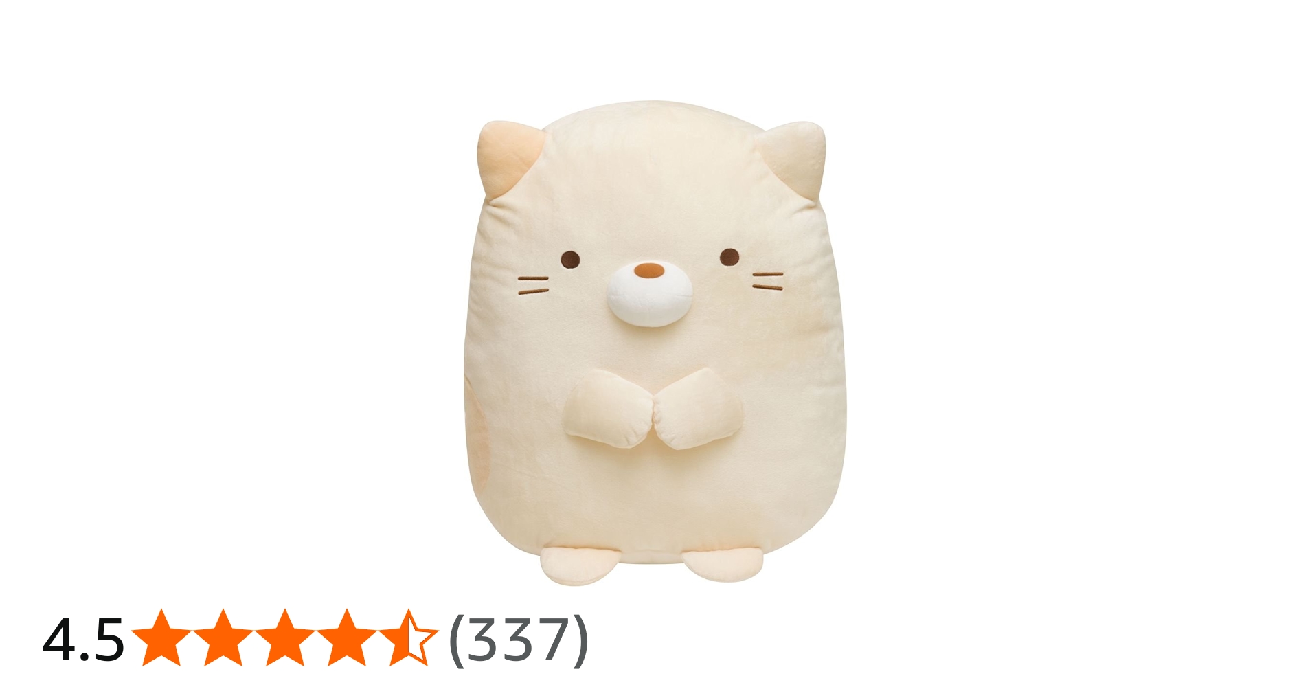 Amazon.co.jp: すみっコぐらし ぽかぽかねこびより ぬいぐるみLL ねこ