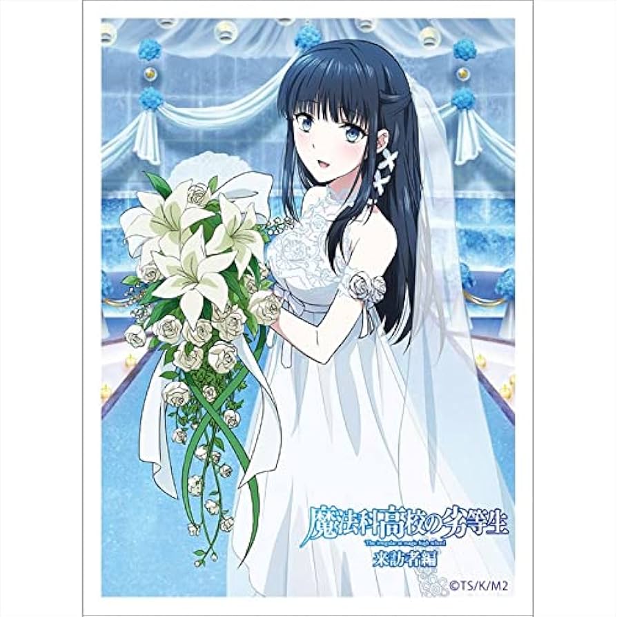Amazon | [魔法科高校の劣等生 来訪者編]スリーブ(司波深雪