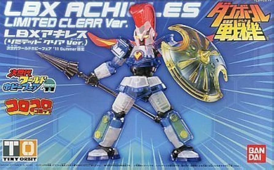 Amazon | ダンボール戦機 LBXアキレス（リミテッド クリア Ver