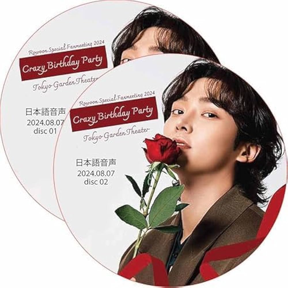 Amazon.co.jp: SF9 DVD ロウン FANMEETING 2024 (2024.08.07#2枚セット