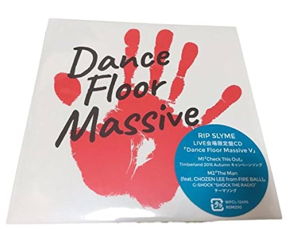 Amazon.co.jp: Dance Floor Massive: ミュージック