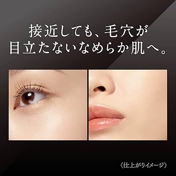 Amazon | コフレドール パウダレスウェット ソフトオークル-C