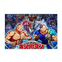 Amazon | キン肉マン ジグソーパズル 絵パズル 1000ピース 知育 脳