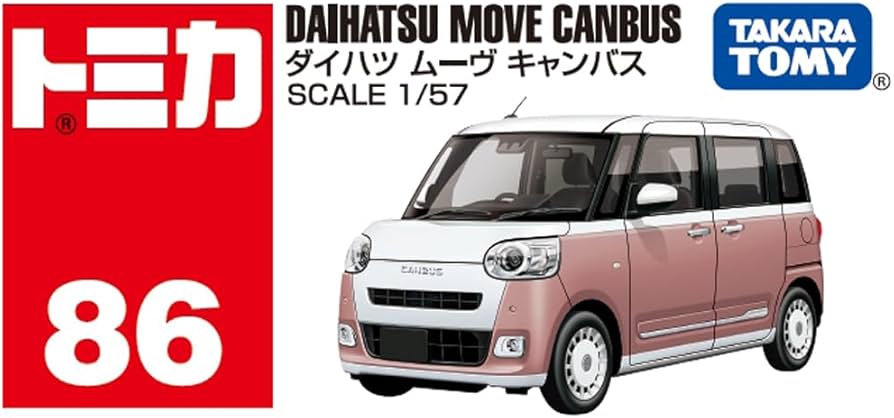 Amazon.co.jp: タカラトミー トミカ No.86 ダイハツ ムーヴ キャンバス
