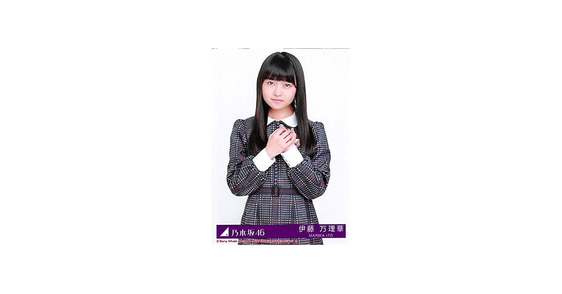 Amazon.co.jp: 乃木坂46 伊藤万理華 封入生写真 インフルエンサー B