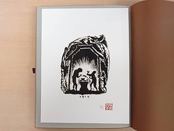 Amazon.co.jp: 岸田劉生復刻版画10点入（各作品にエディション及遺族