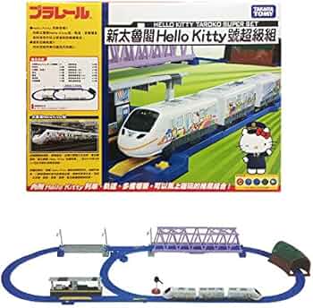 Amazon.co.jp: 台湾限定プラレール 新太魯閣列車(たろうこう)ハロー