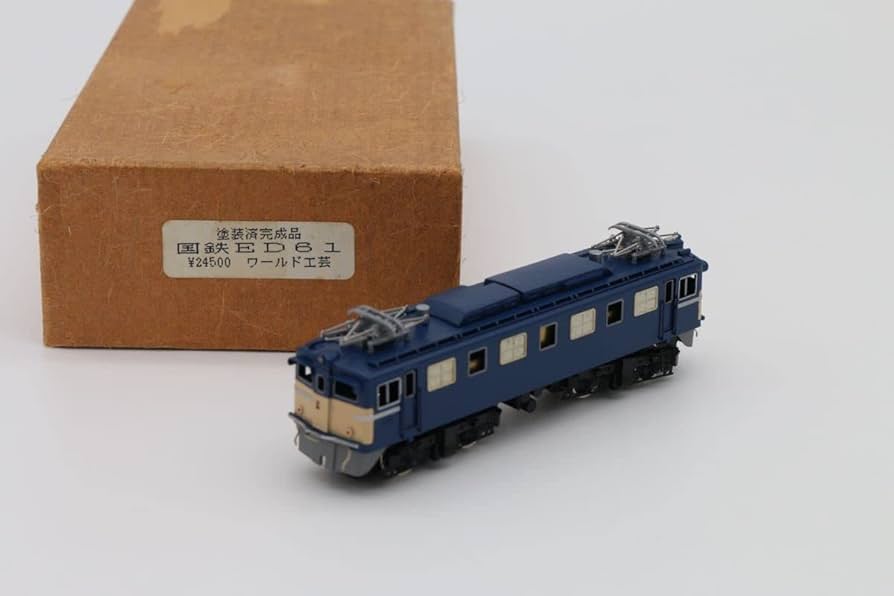 Amazon | ワールド工芸 国鉄 ED61 電気機関車 Nゲージ 塗装済完成品