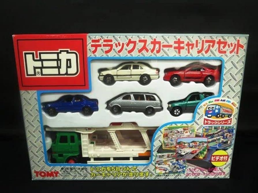 Amazon | トミカ デラックスカーキャリアセット | ミニカー・ダイ