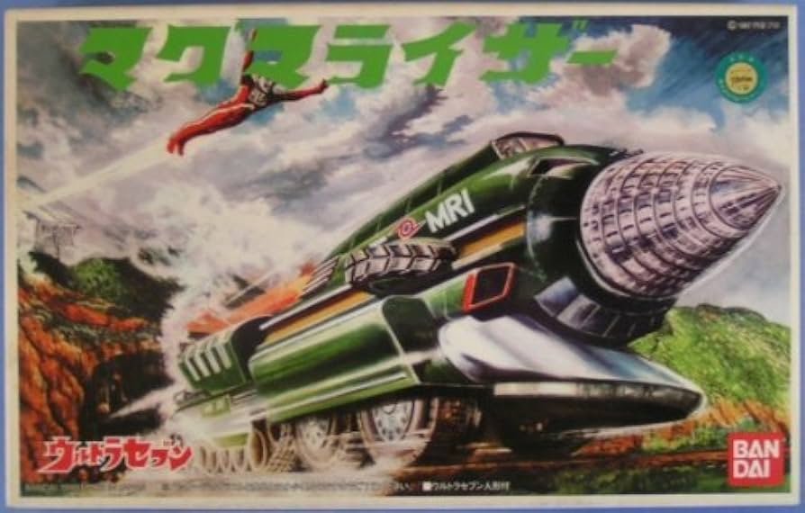 Amazon | プラモデル ウルトラセブン マグマライザー | プラモデル 通販