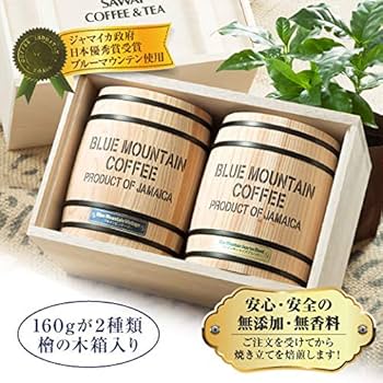Amazon | バレンタイン 澤井珈琲 ギフト コーヒー 専門店 ブルー