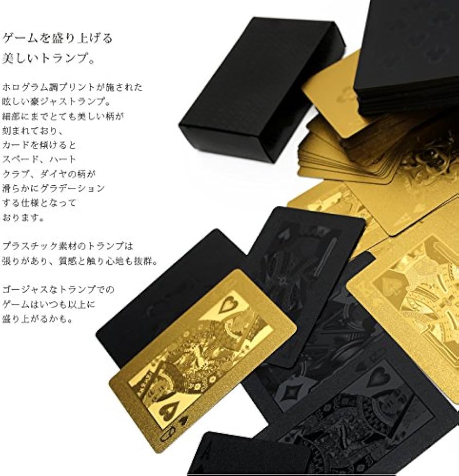 Amazon.co.jp: PLAYING CARDS トランプ 金のトランプ 黒のトランプ